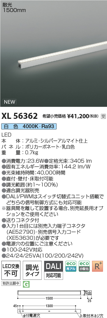 XL56362