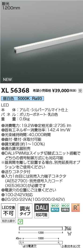 XL56368