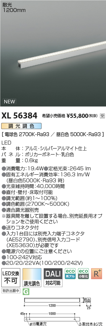 XL56384