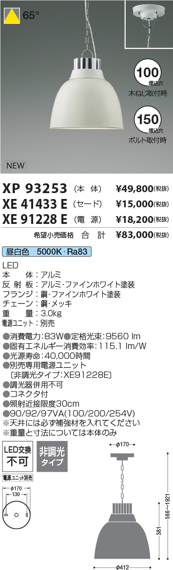 XP93253
