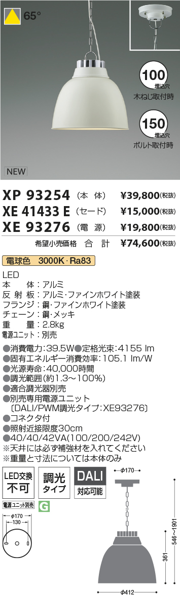 XP93254