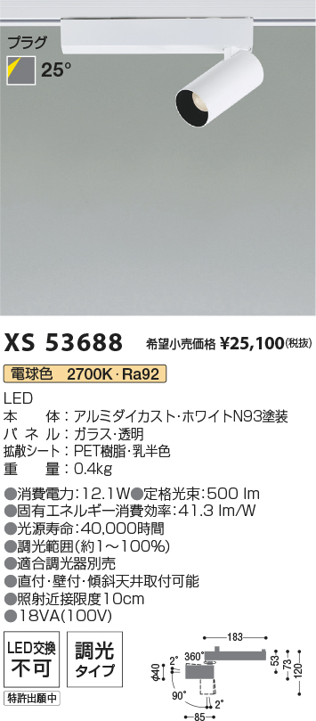 XS53688