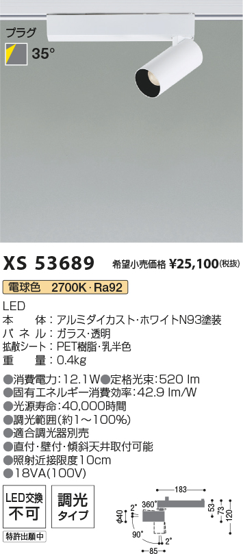 XS53689