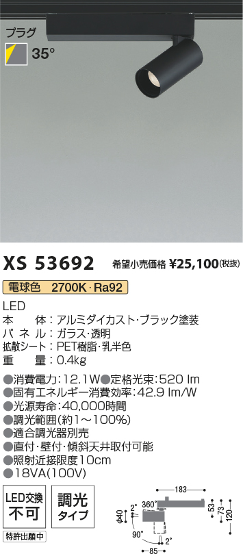 XS53692