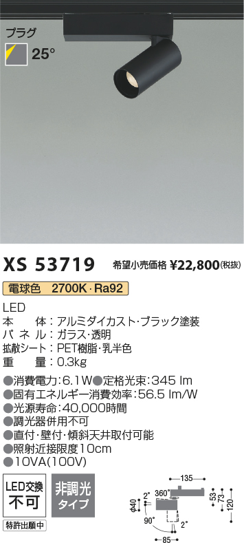 XS53719