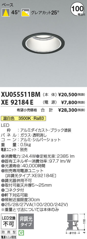 XU055511BM-XE92184E