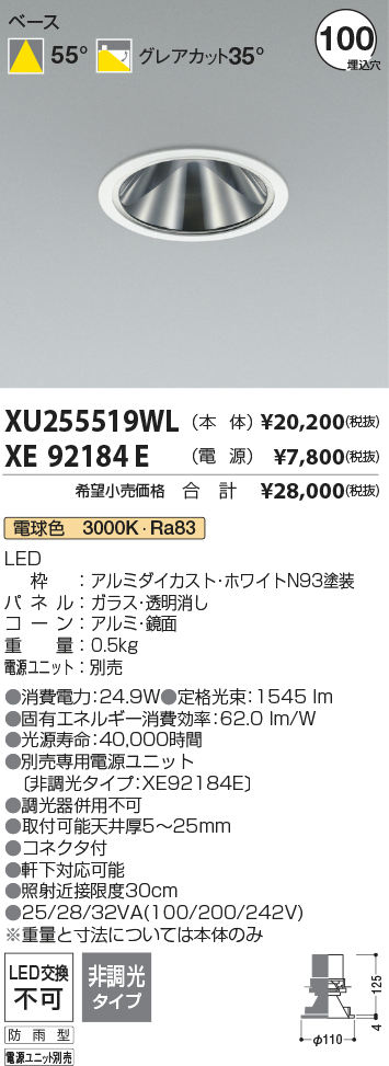 XU255519WL-XE92184E