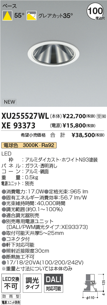 XU255527WL-XE93373