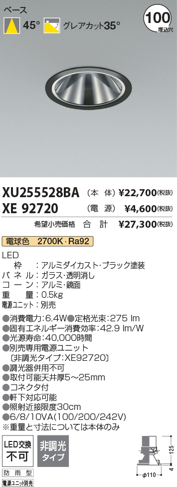 XU255528BA-XE92720