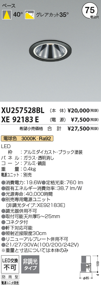 XU257528BL-XE92183E