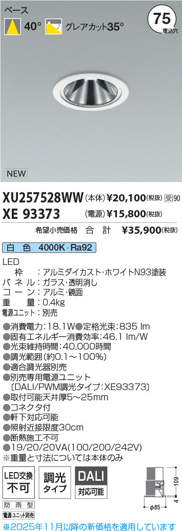 XU257528WW-XE93373