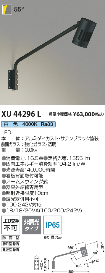 XU44296L