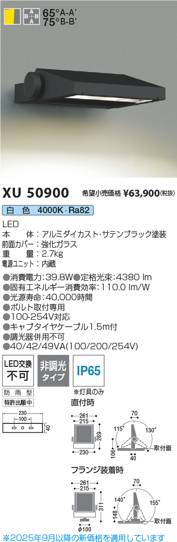 XU50900
