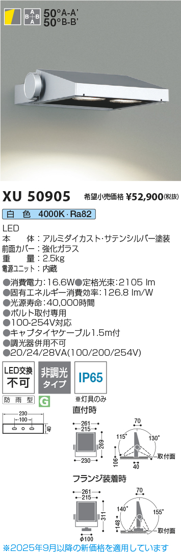 XU50905