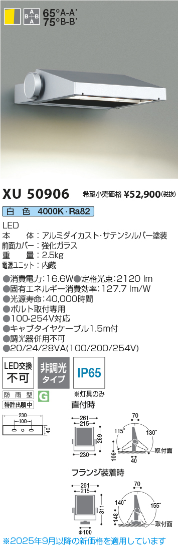 XU50906