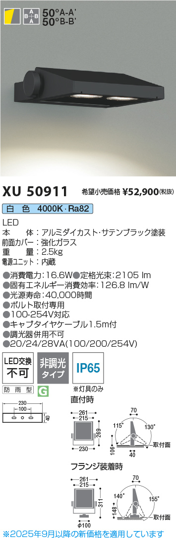 XU50911