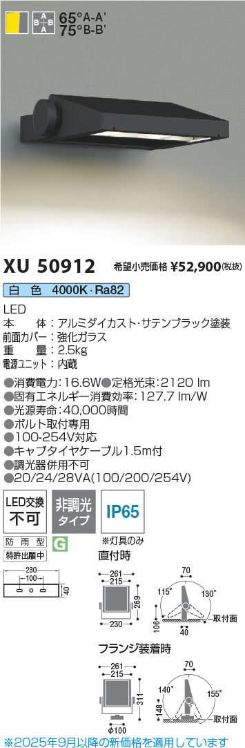 XU50912