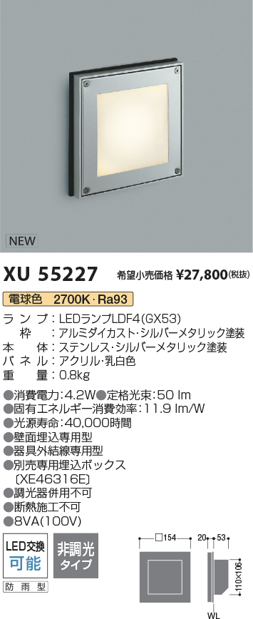 XU55227