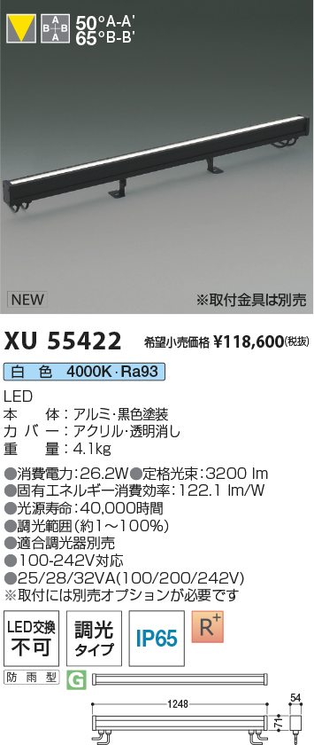 XU55422