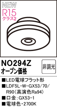 NO294Z