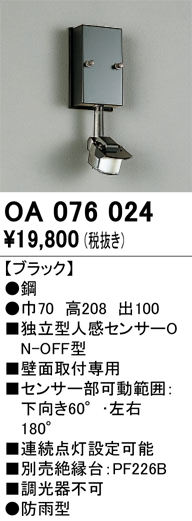 OA076024