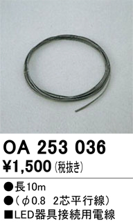OA253036