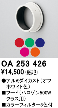 OA253426