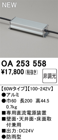 OA253558