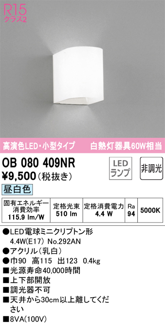 OB080409NR