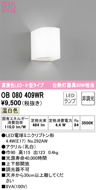 OB080409WR