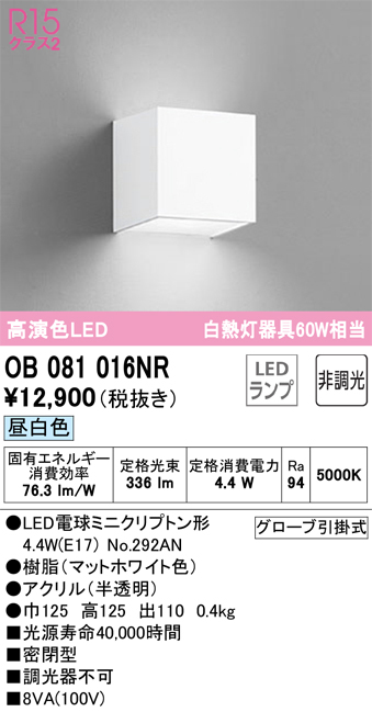 OB081016NR