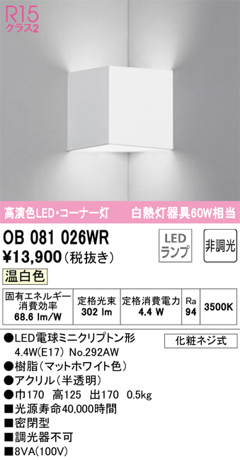 OB081026WR