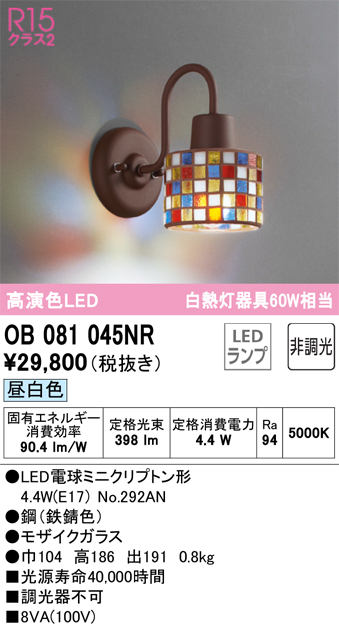 OB081045NR
