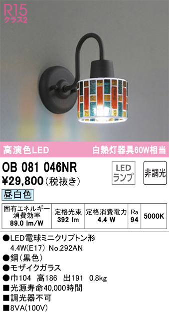 OB081046NR