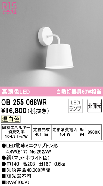 OB255068WR