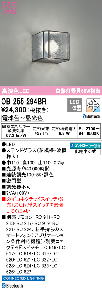 OB255294BR