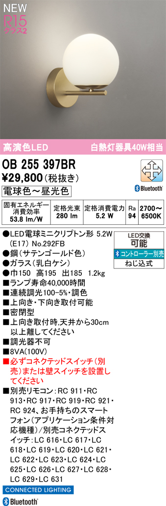 OB255397BR
