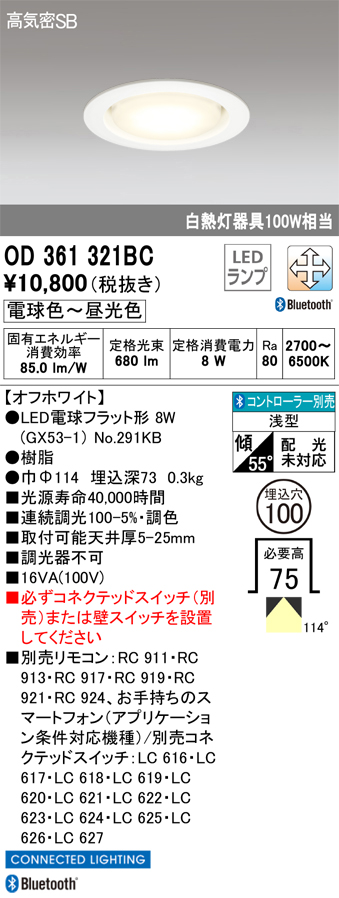 OD361321BC