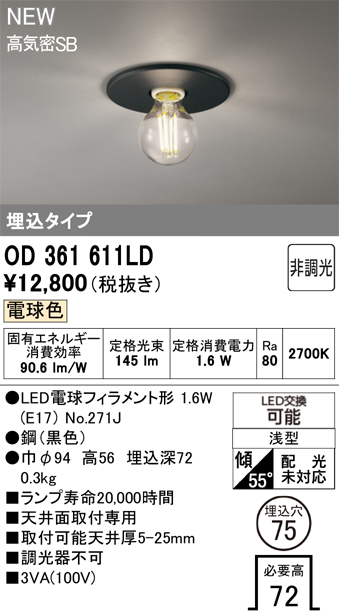 OD361611LD