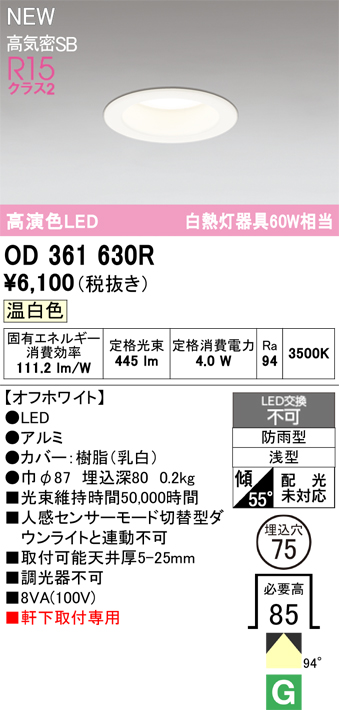 OD361630R