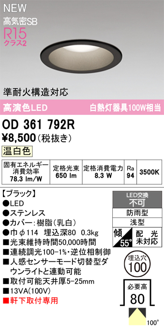 OD361792R