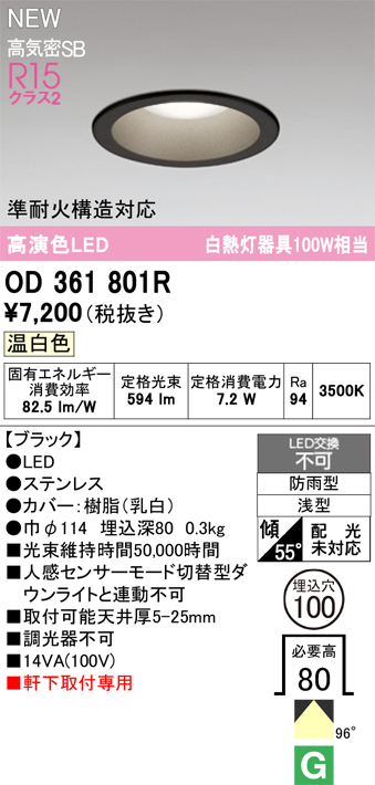 OD361801R