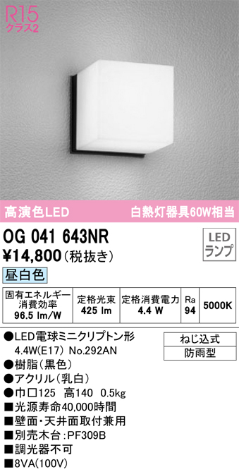 OG041643NR