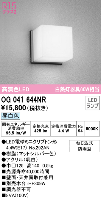 OG041644NR