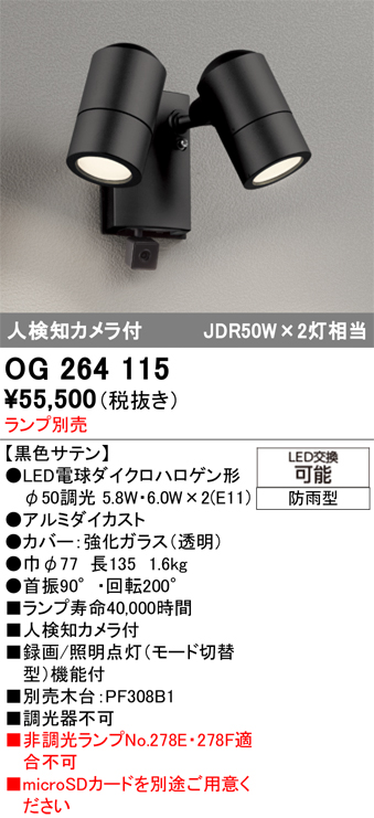 OG264115