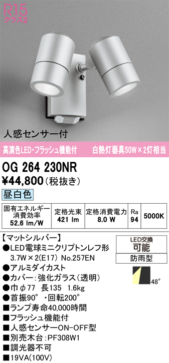 OG264230NR