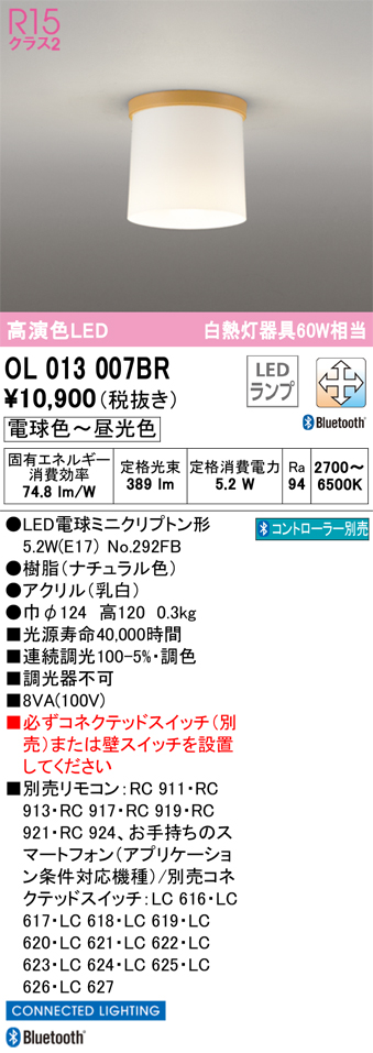OL013007BR