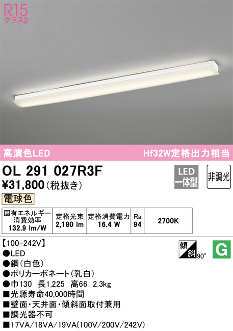 OL291027R3F