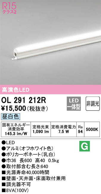 OL291212R