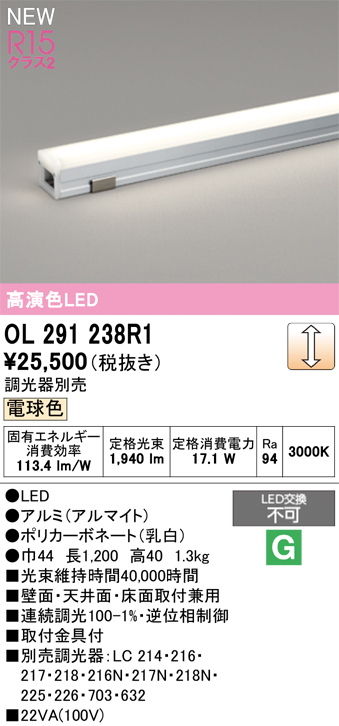 OL291238R1